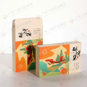 保健品包装盒