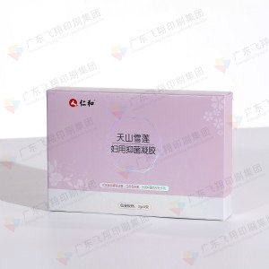 保健品包装盒