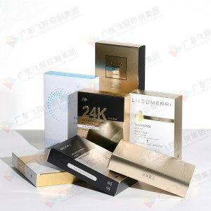 化妆品包装盒