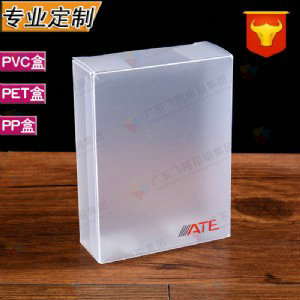 透明PVC胶盒